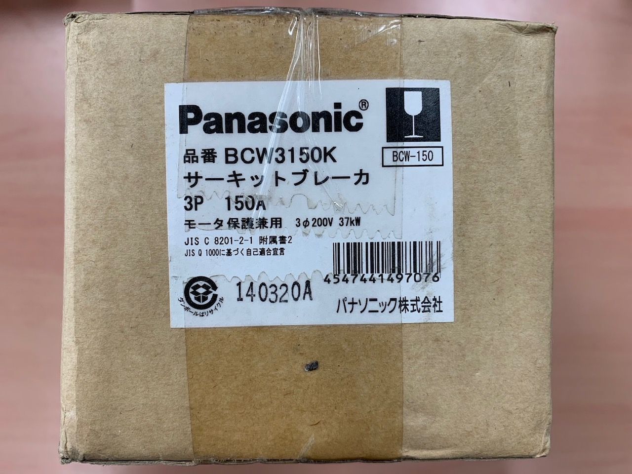 Panasonic BCW3150K サーキットブレーカ 3P 150A