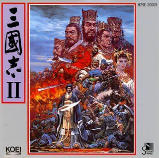 三國志II(品) 【公式通販】
