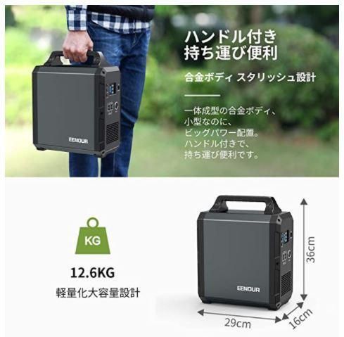 EENOUR ポータブル電源 EB120 超大容量 ラスト1台 - メルカリ