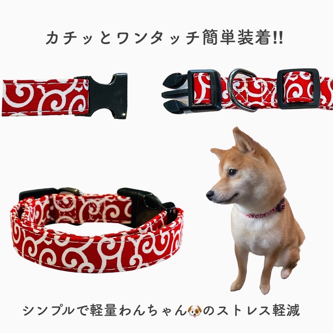 唐草 リード 犬 猫 散歩 和柄 唐草模様 ペットグッズ ペット用品