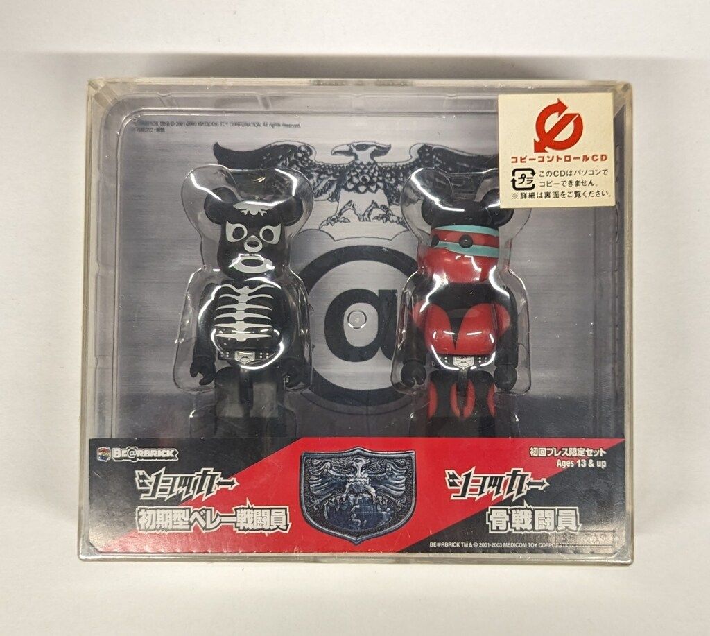 未開封 ショッカー 初期型ベレー戦闘員 骨戦闘員 RIDER CHIPS 初回