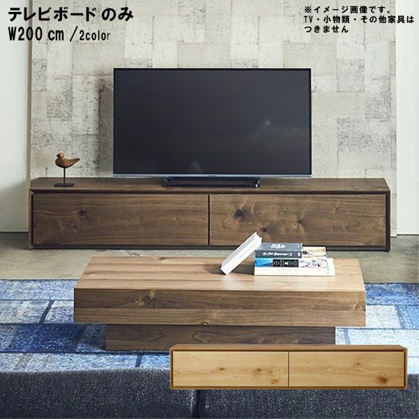 ニトリ 幅150テレビ台 送料込み】ニトリ テレビボード テレビ台 幅