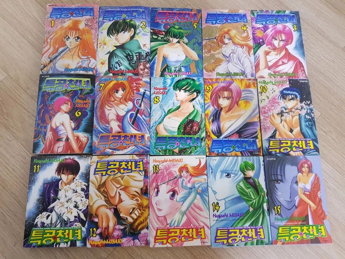 絶版 コミック エージェント 30 完