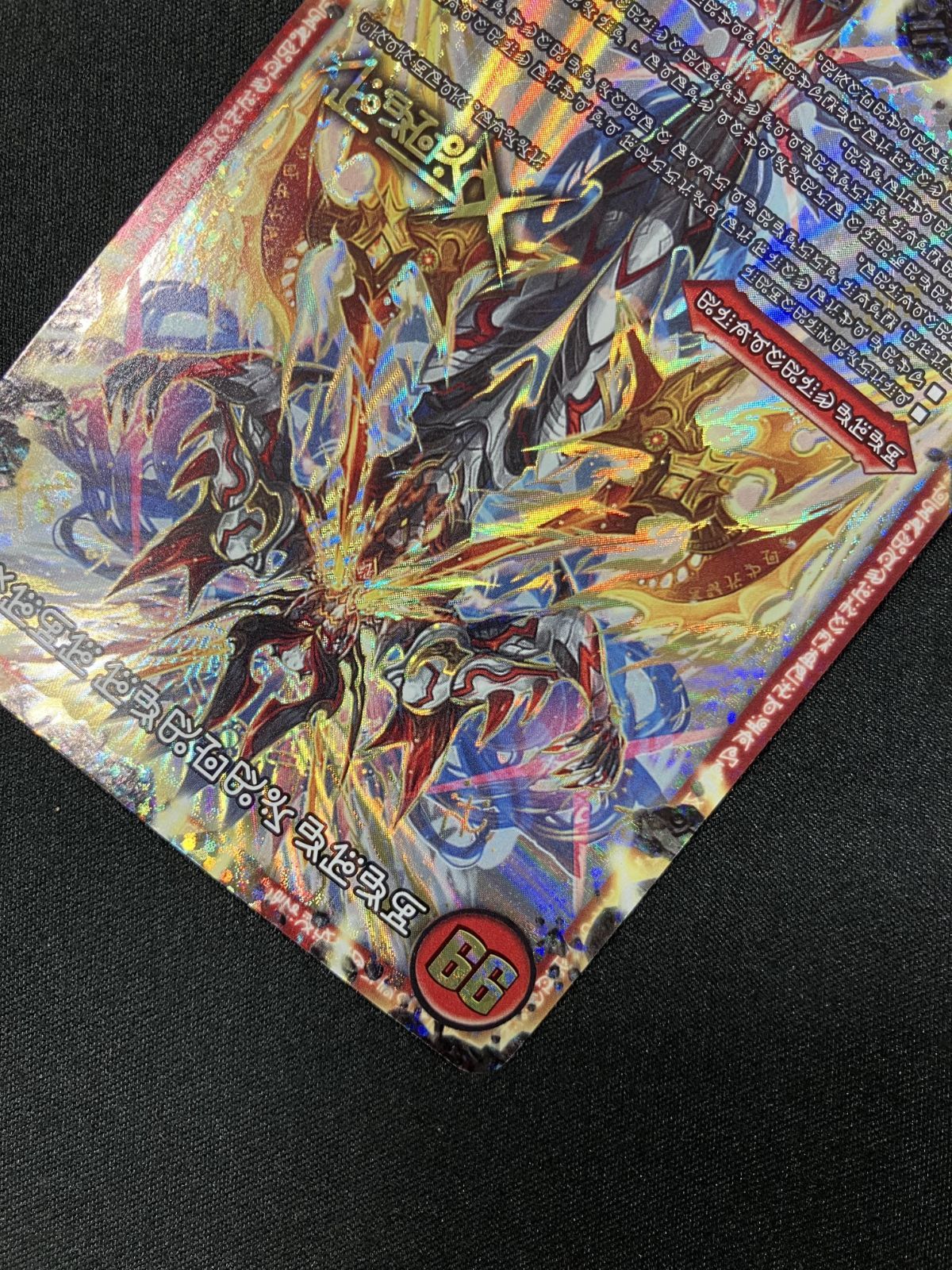 デュエルマスターズ デュエマ 伝説の禁断 ドキンダムX(換字式暗号Ver