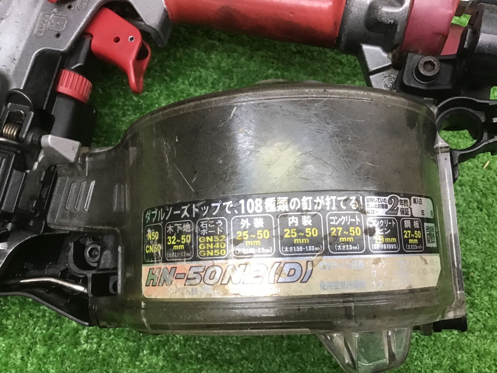 茶道具 桐木地 茶通箱 木製朱塗 金彩蒔絵棗 大津袋 桶谷定一 茶入仕覆