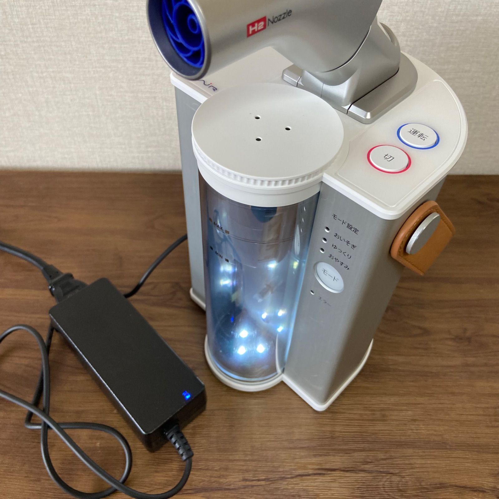 水素エアージェネレーターフレアー FLAI-21 2023年7月購入品
