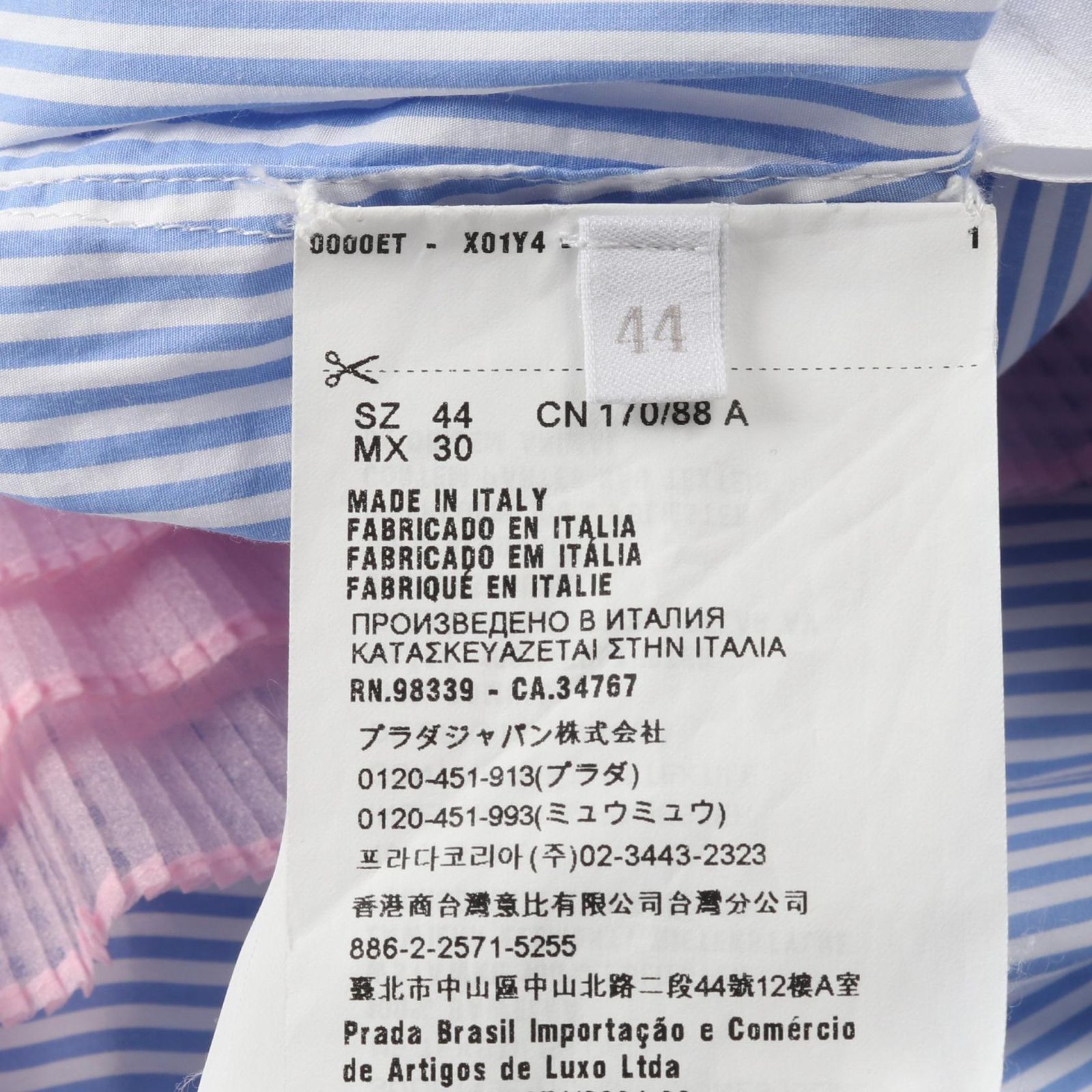 プラダ PRADA その他トップス P425C コットン シャツ レディース