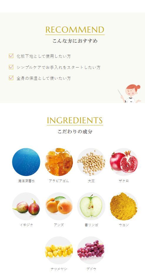 ミューフル MBローション 300mL x3個セット ローション ミューフルローション 保湿ローション オールインワン 化粧下地 ツヤ肌 肌に優しい 頭皮 全身 潤い ローション洗顔 洗顔 メンズ レディース 赤ちゃん アトピー 敏感肌 乾燥肌 脂性肌 混合肌