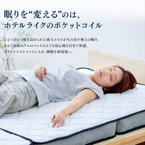 三つ折り 腰痛