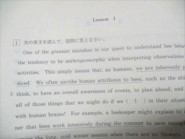 代ゼミ ファイナルチェックリスト 読解編 2004 冬期直前講習会