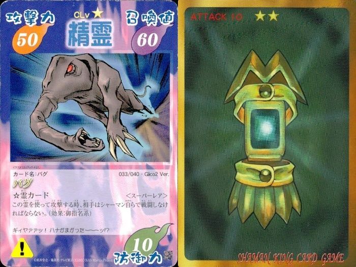 シャーマンキング　まとめ売り シャーマンキング 超・占事略決 prize まとめ売り 阿弥陁丸