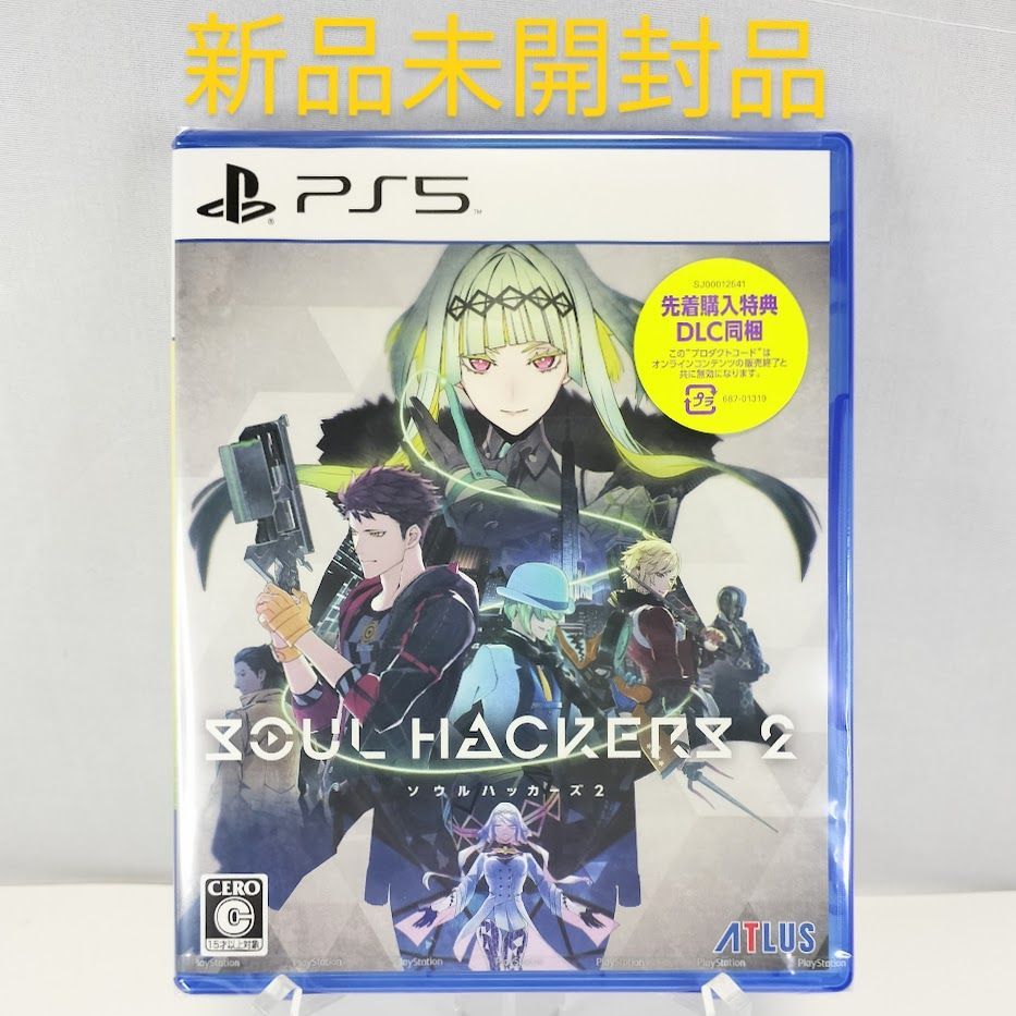 新品未開封品【PS5】 ソウルハッカーズ2 - メルカリ