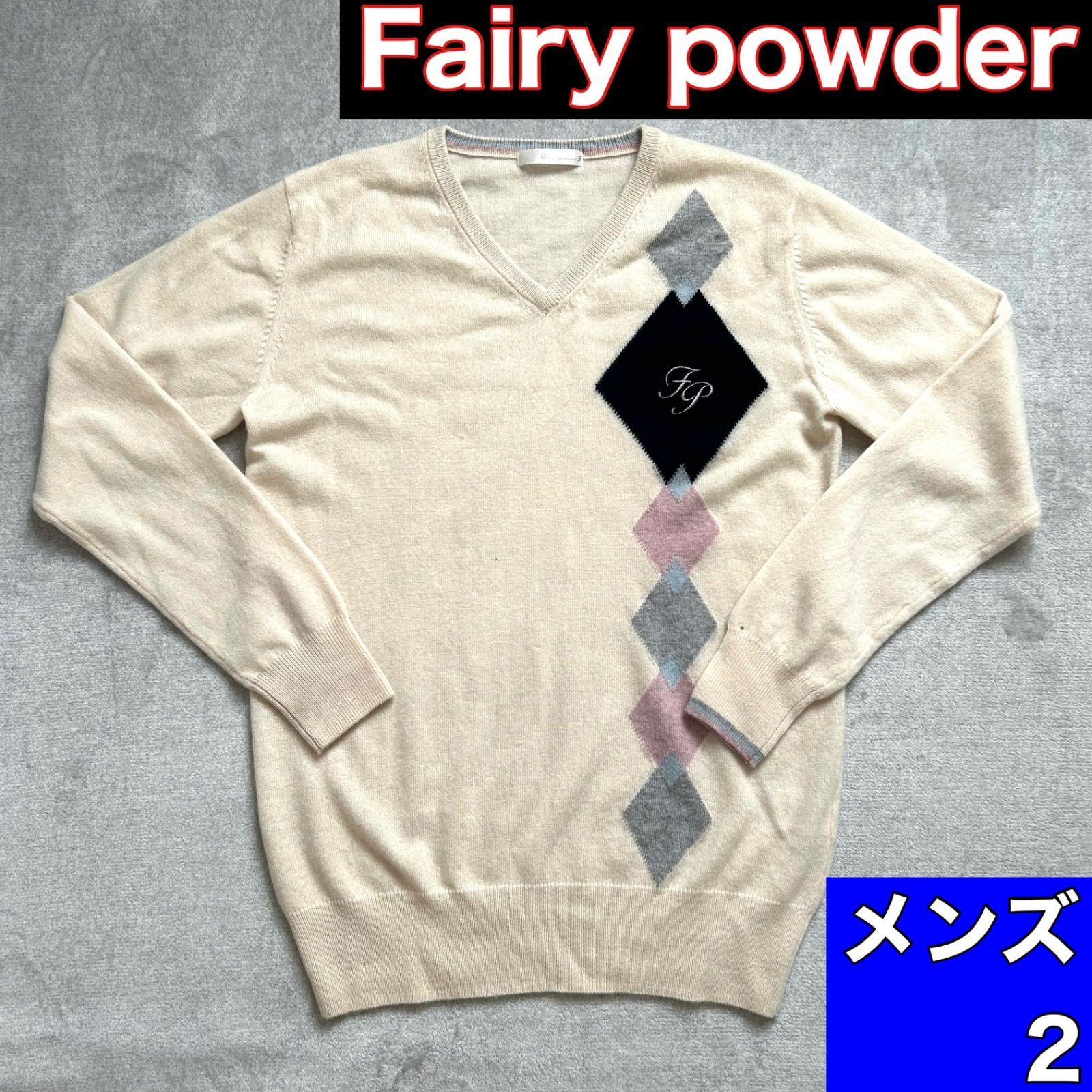 Fairy powder フェアリーパウダー メンズ ゴルフウェア 長袖 セーター