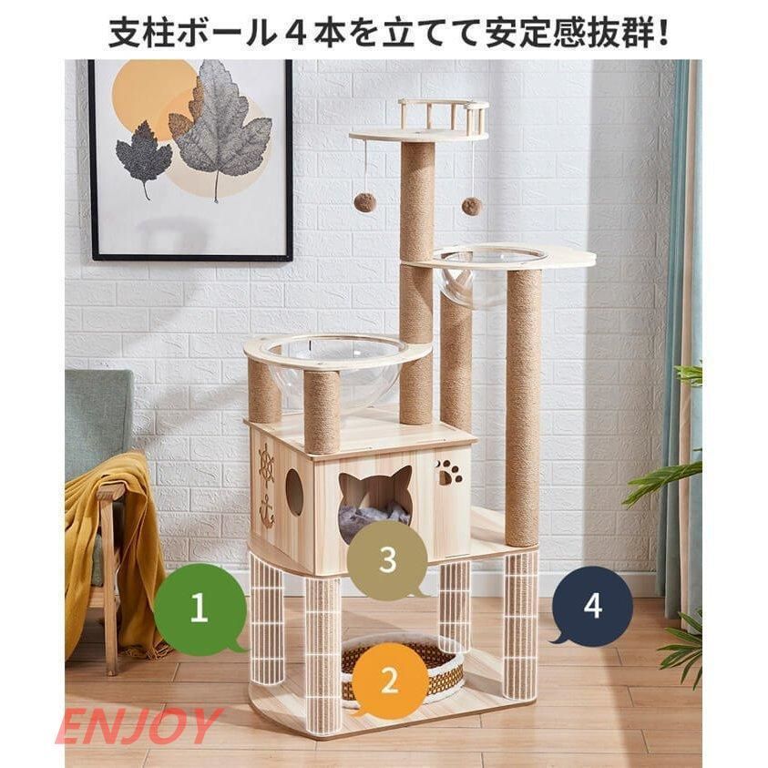 猫の遊び場 リラックス空間