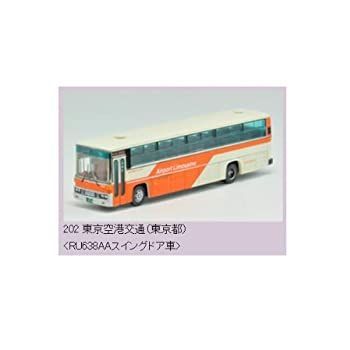 開封販売】ザ・バスコレクション第17弾東京空港交通（RU638AA