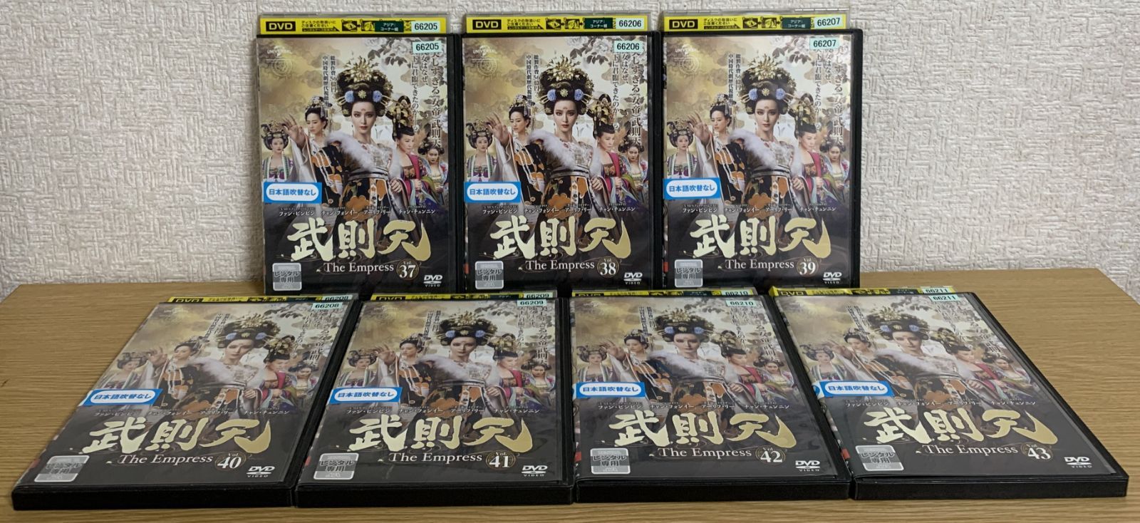 武則天-The Empress- DVD-SET1〈6枚組〉 Amazon.co.jp: 武則天-The Empress- DVD-SET6 : ファン