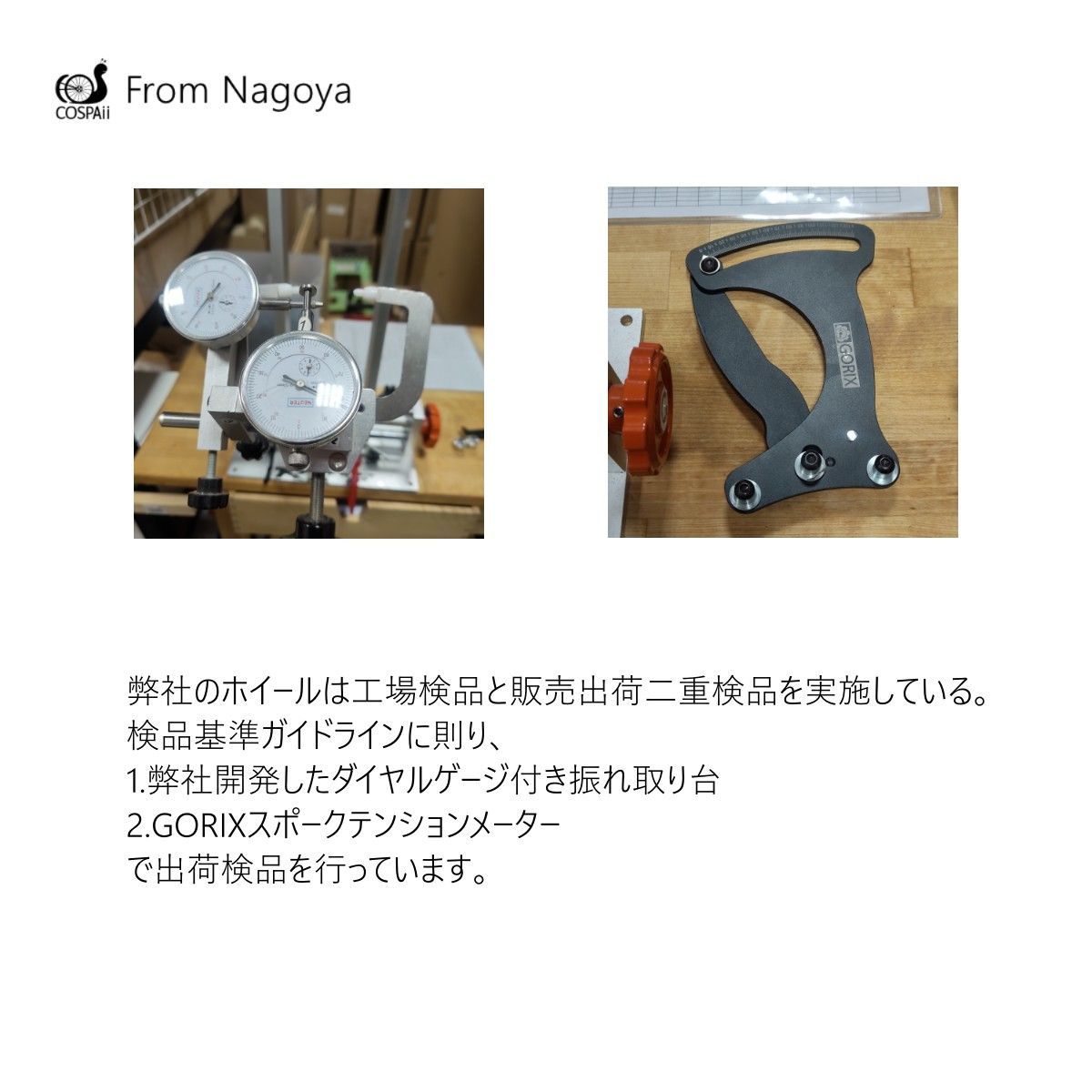 1380G 20インチ　406 ホイール F100/R130 COSPAII 1380G 20インチ 406 ホイール F100/R130 COSPAII 【公式通販】