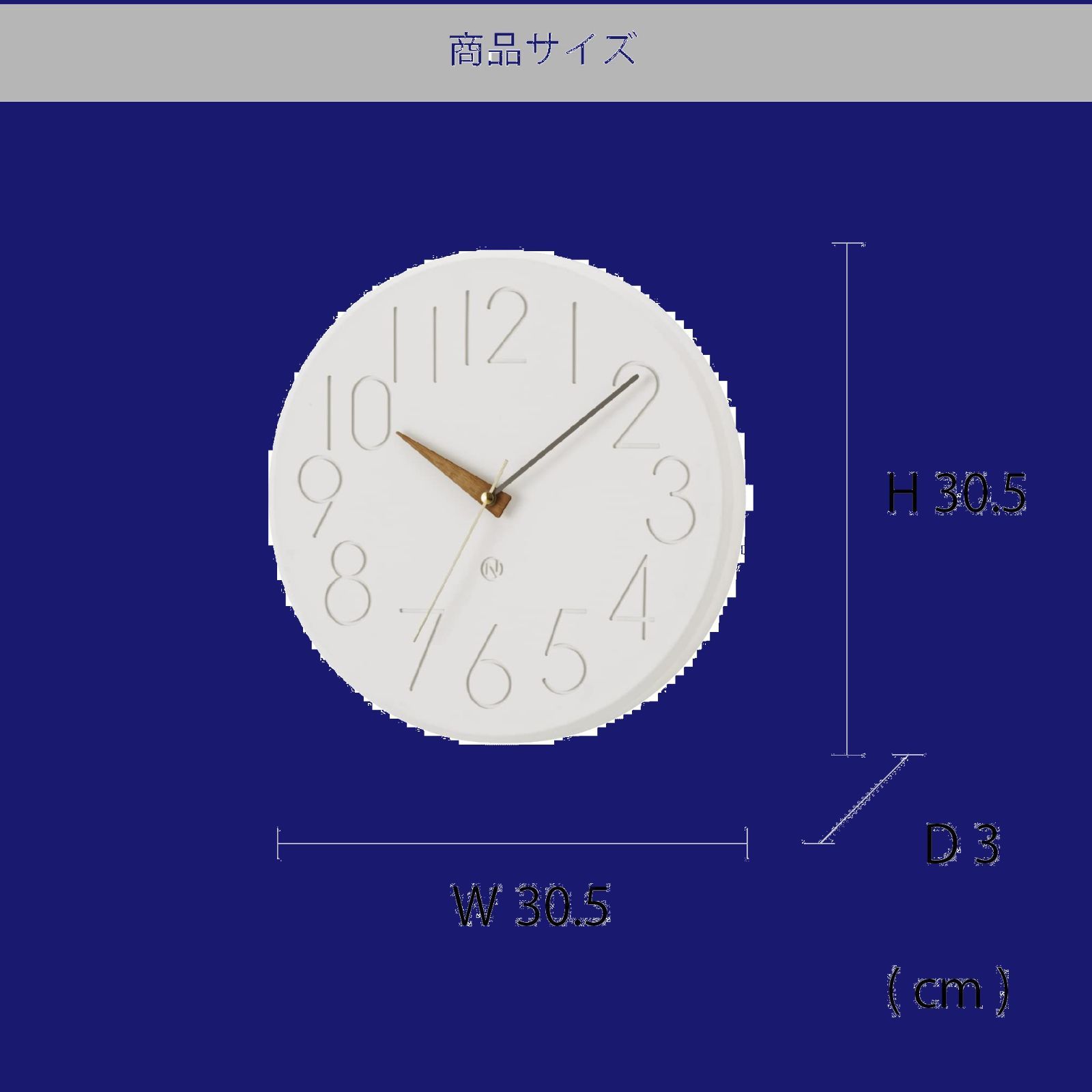 在庫 掛け時計