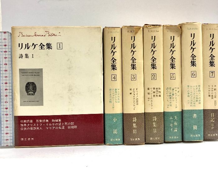 錦鯉用ターポリンシート池（330cm×100cm×120cm 中古）