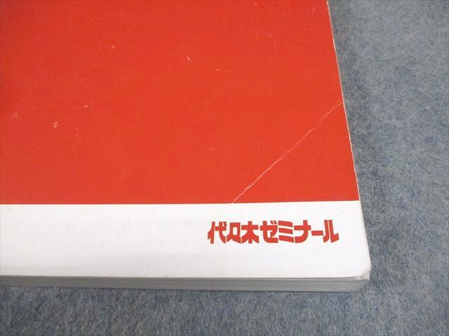 受験世界史最後の救世主〈全時代全地域の正誤&盲点整理〉　佐藤幸夫 受験世界史最後の救世主〈全時代全地域の正誤&盲点整理〉 佐藤