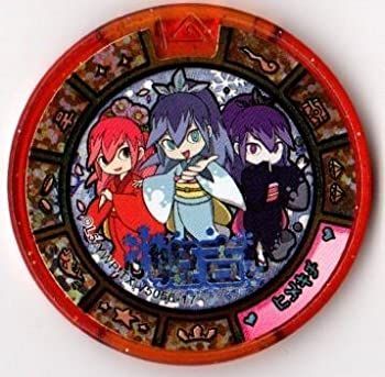 【中古-非常に良い】 妖怪トレジャー大吉メダル02/姫吉【大吉メダル】