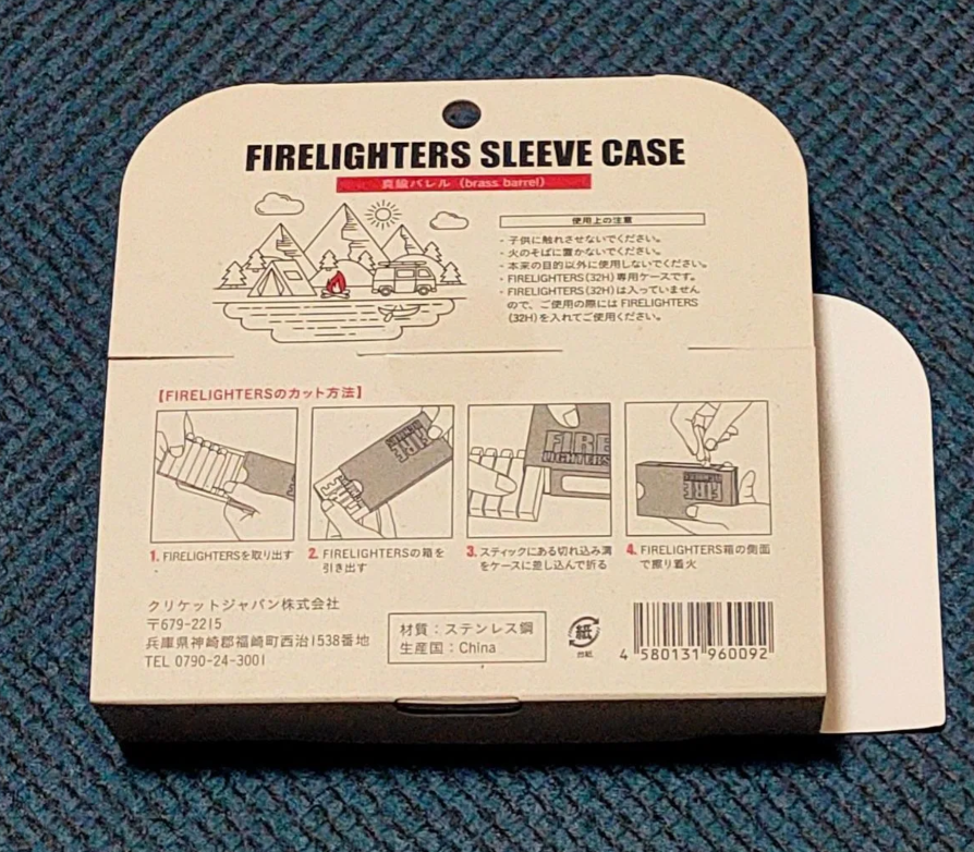 FIRELIGHTERS SLEEVE CASE  真鍮バレル  ファイヤーライターズのスリーブケース