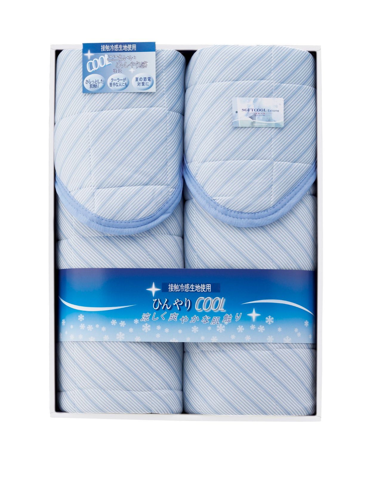 ひんやり涼感キルト敷パッド2枚セット