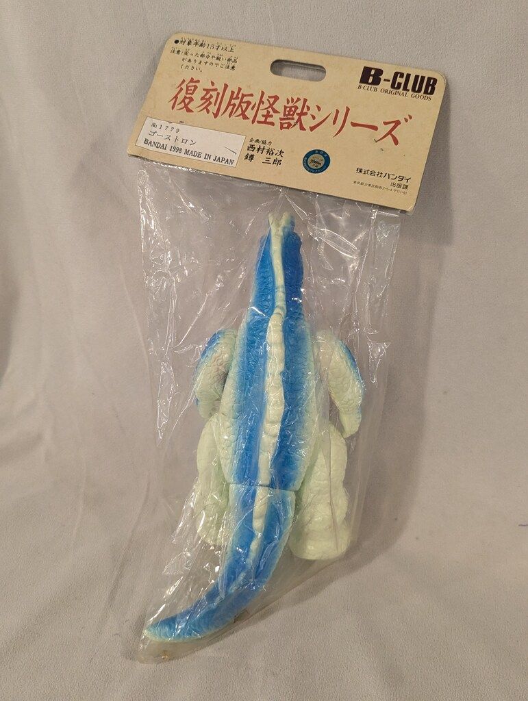 ブルマァク 復刻版怪獣シリーズ