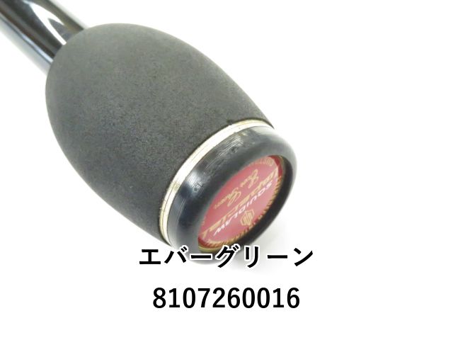 エバーグリーン スキッドロウ インペリアル スラックマスター86