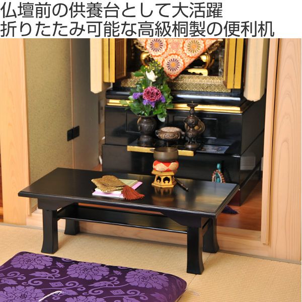 大