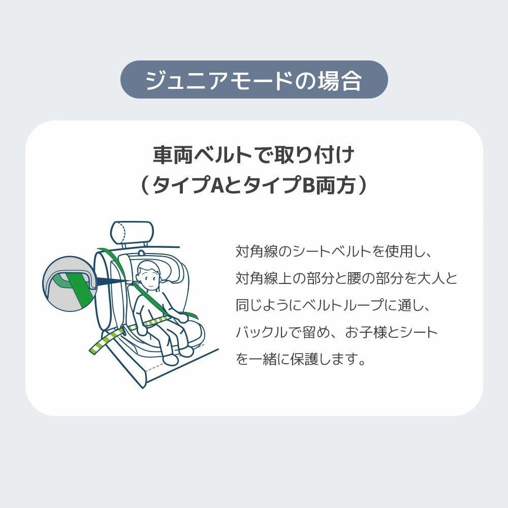 洗える 取付簡単