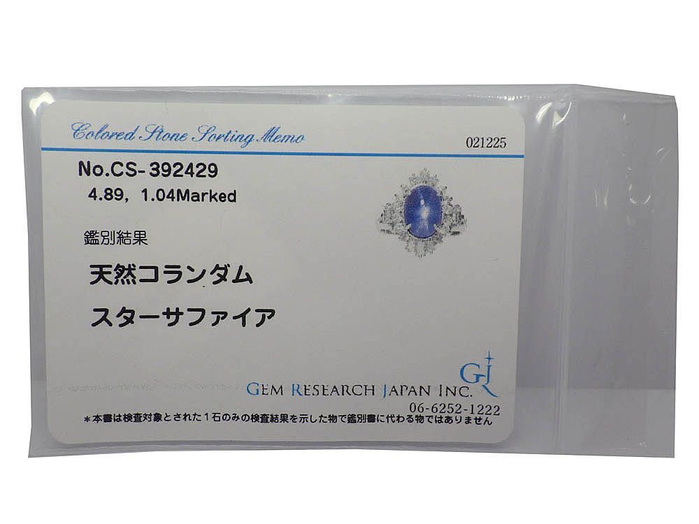 Dia1.04ct
