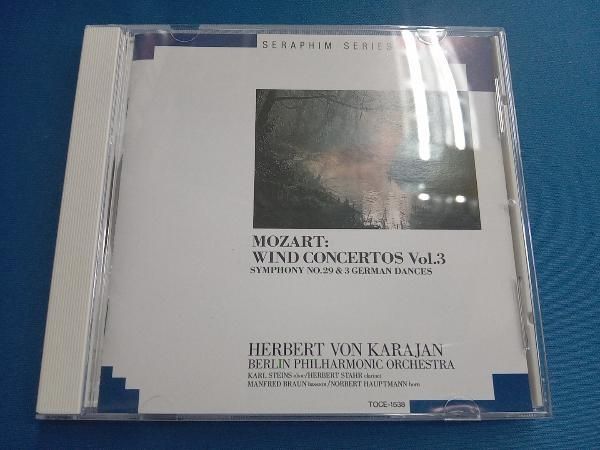 H.カラヤン/ベルリン・フィルハーモニー管弦楽団 CD