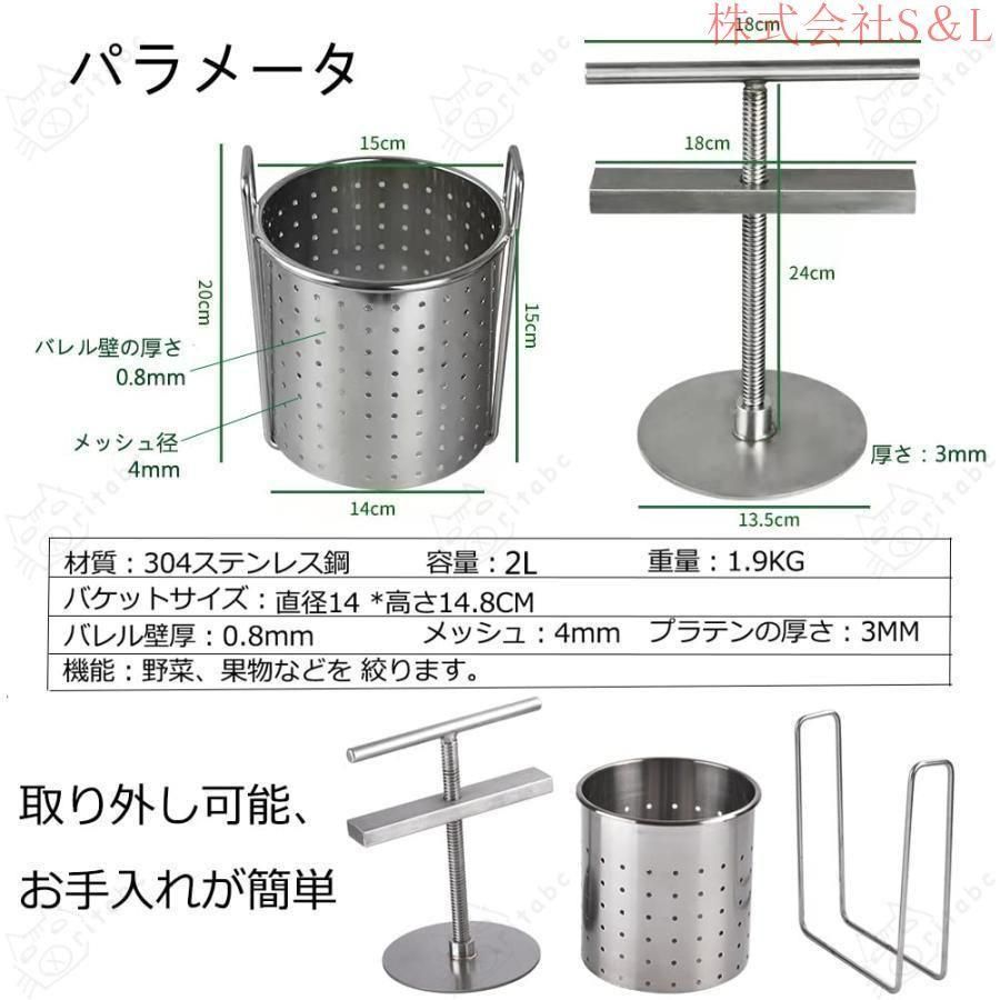 脱水機 手動 果汁しぼり器 野菜 絞り器 スロー ジューサー グレープフルーツしぼり器 S＆L ろ過器 304ステンレス鋼 机