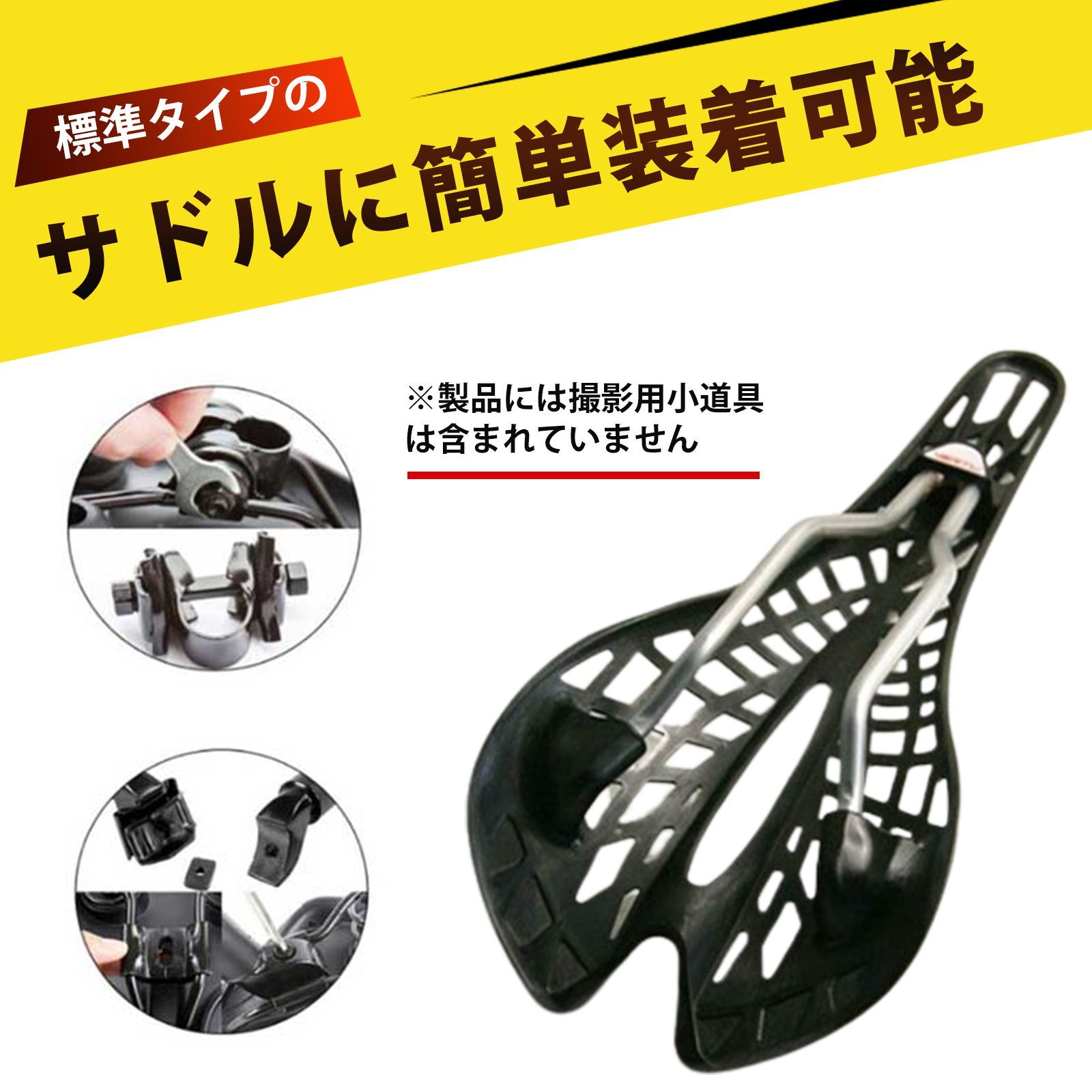 自転車アクセサリー、サドルほか色々 Amazon | 自転車サドル、ロードバイク用自転車アクセサリー用の