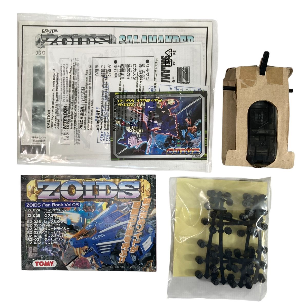 TOMY ZOIDS