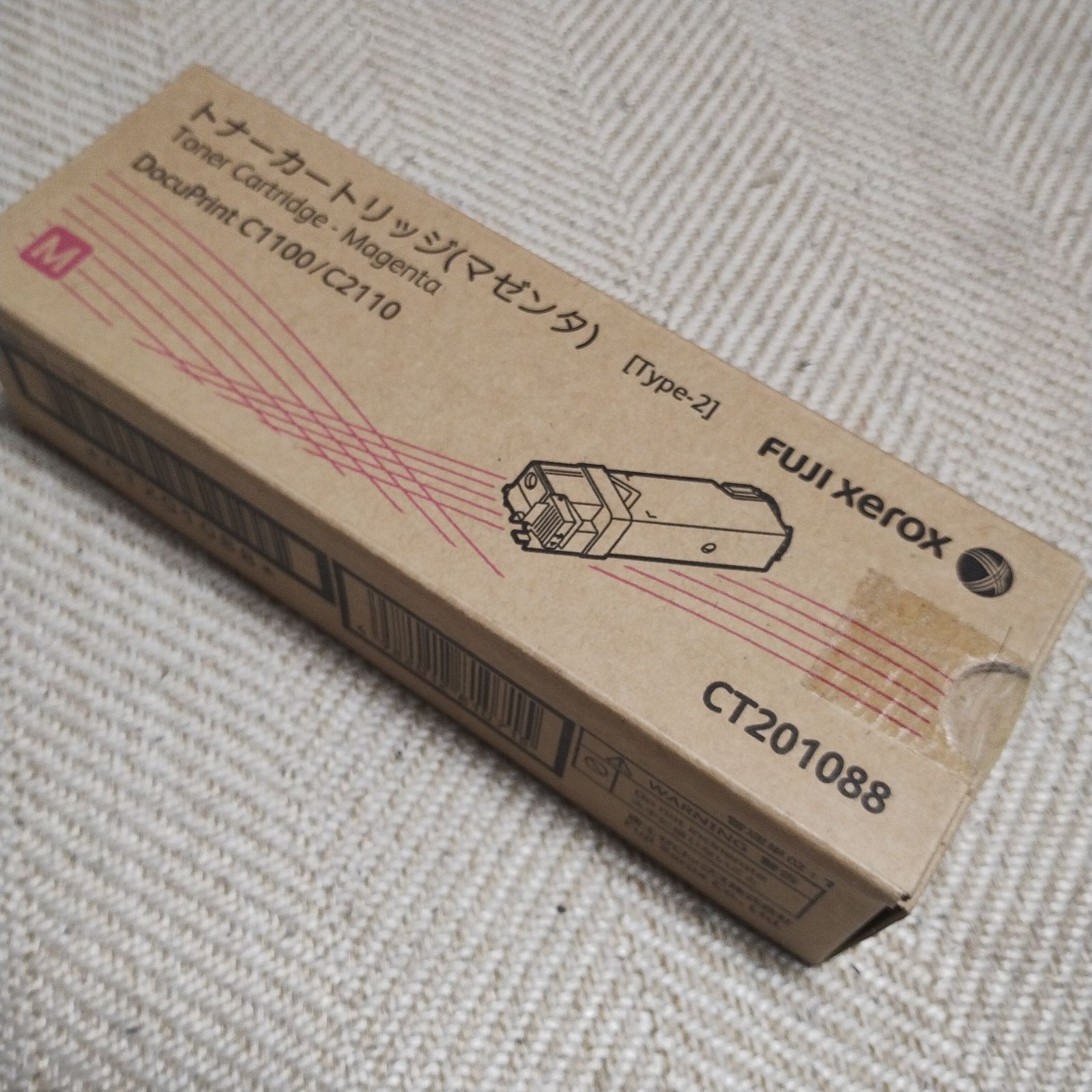 純正品FUJIFILM トナーカートリッジ(マゼンダ) 2本CT202465 楽天市場】【新品・国内純正品】富士フィルム XEROX トナー