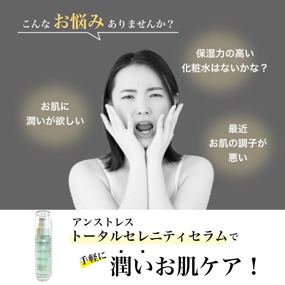 美容液 30ml