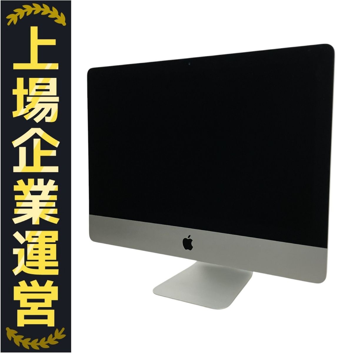 Apple iMac Retina 4K 21.5-inch 2019 一体型パソコン i5 8500