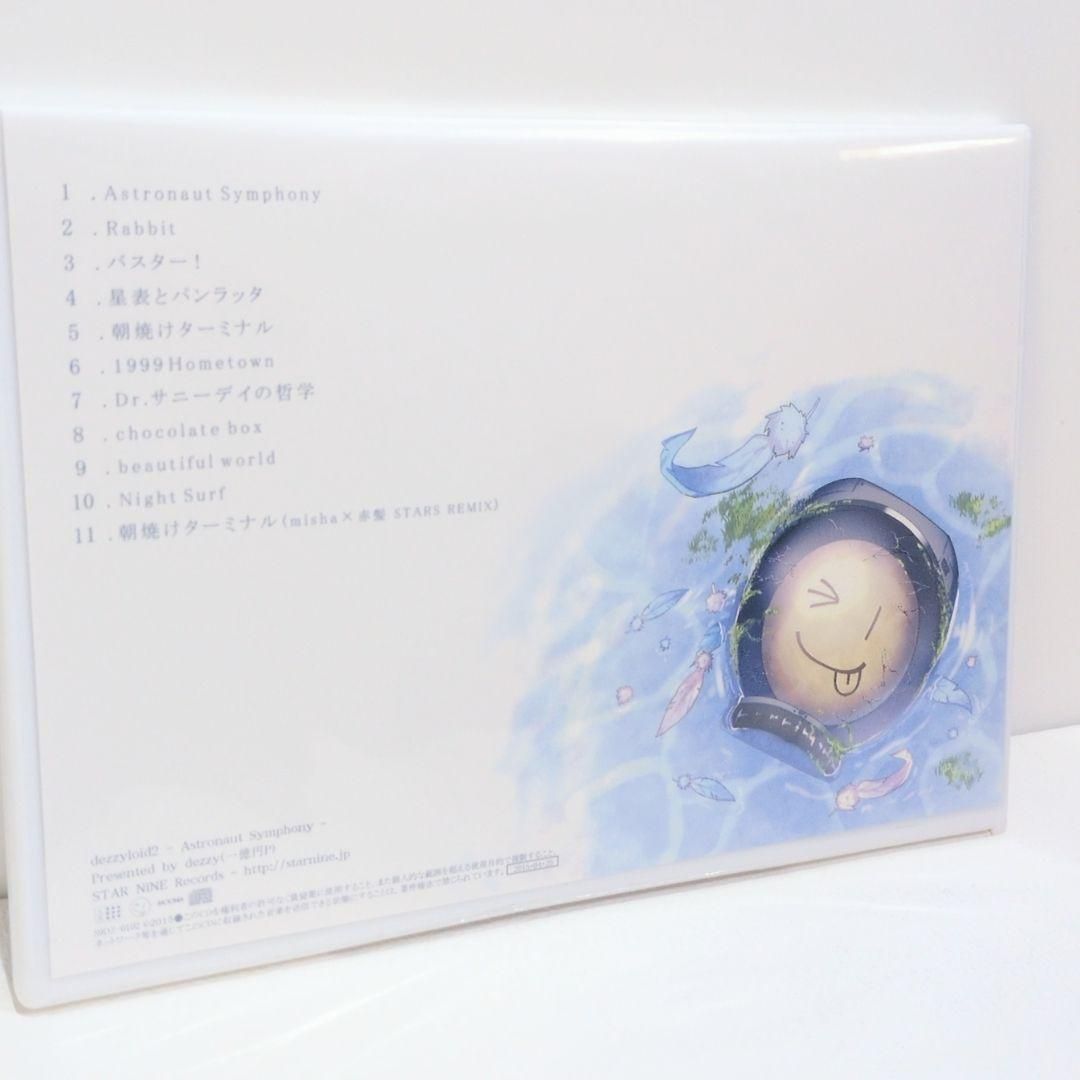 Astronaut Symphony Dezzy 一億円P 赤髪 ボカロ CD Astronaut Symphony Dezzy 一億円P 赤髪 ボカロ CD Astronaut