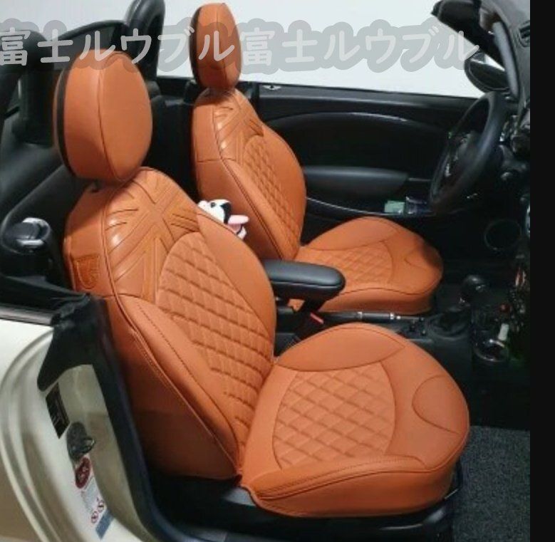 ミニクーパー用 シートカバー 楽天市場】BMW MINI F60 専用 CABANA