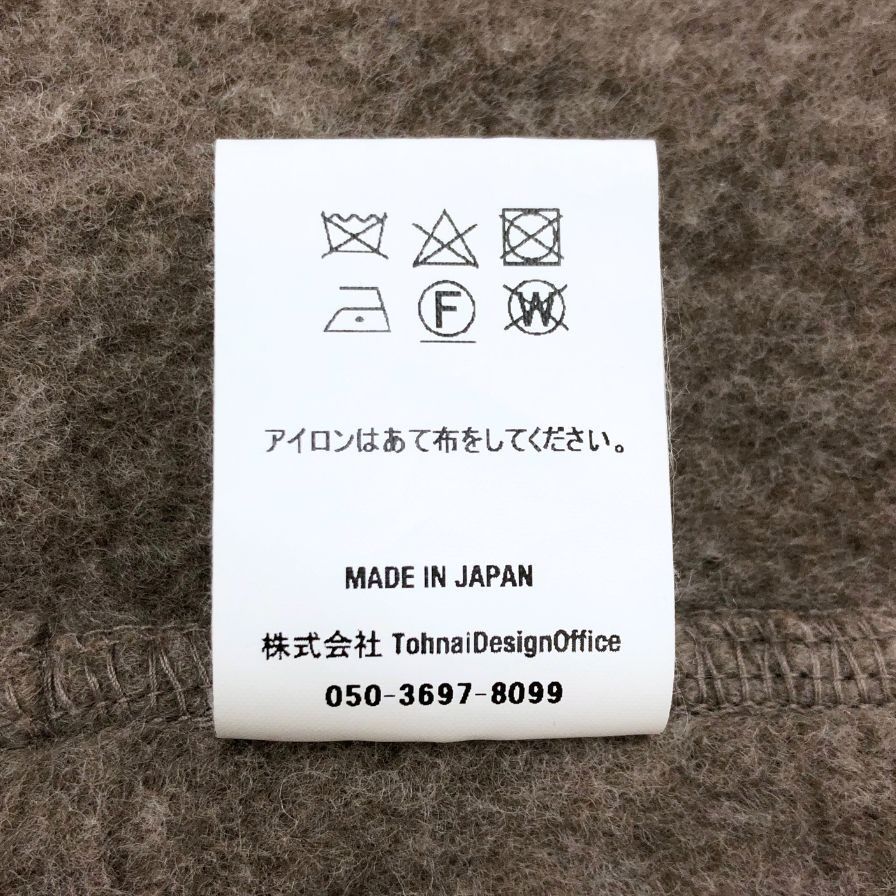 フリース