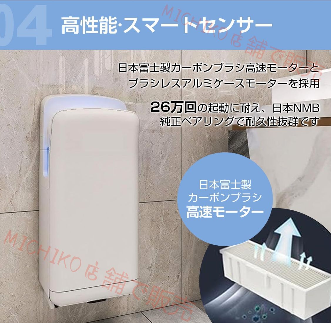 ハンドドライヤー 両面吹出し形 壁掛け式 高速タイプ 清潔 自動冷|温風 IPX4防水 PSE認証 WWW_KANDAIZUMI_COM