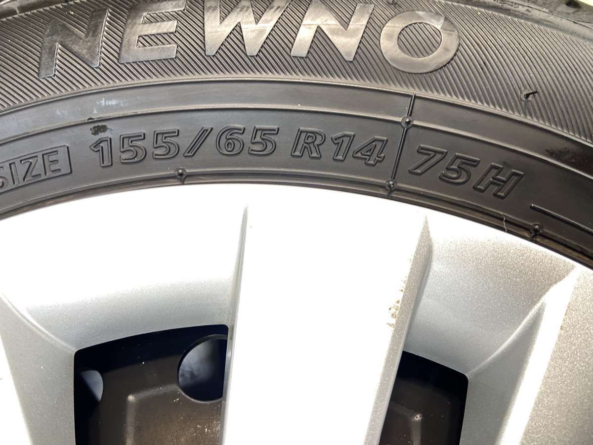 NEWNO
