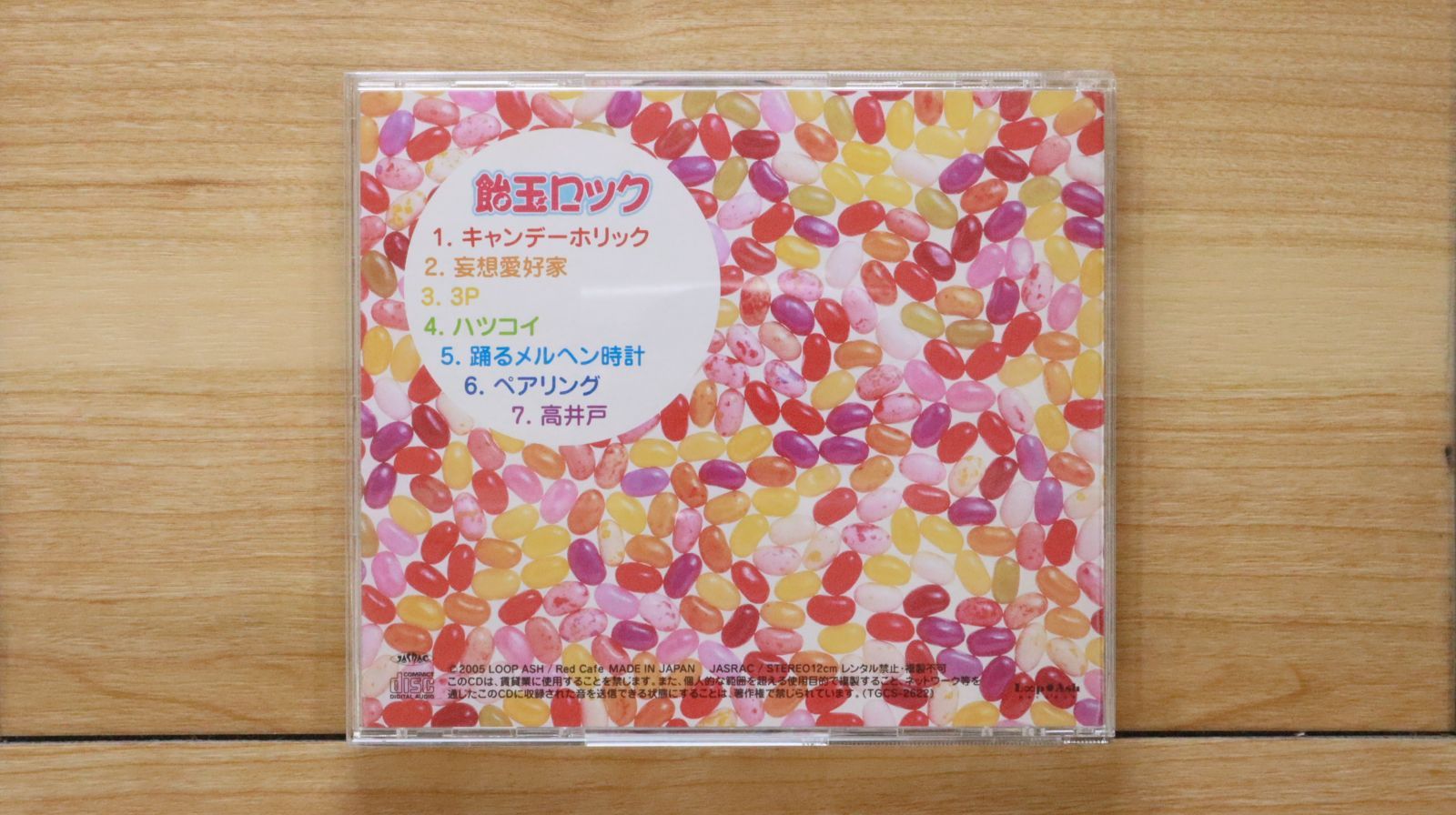 国内盤CD☆アンティック-珈琲店-/An Cafe□ 飴玉ロック 【RCLL001