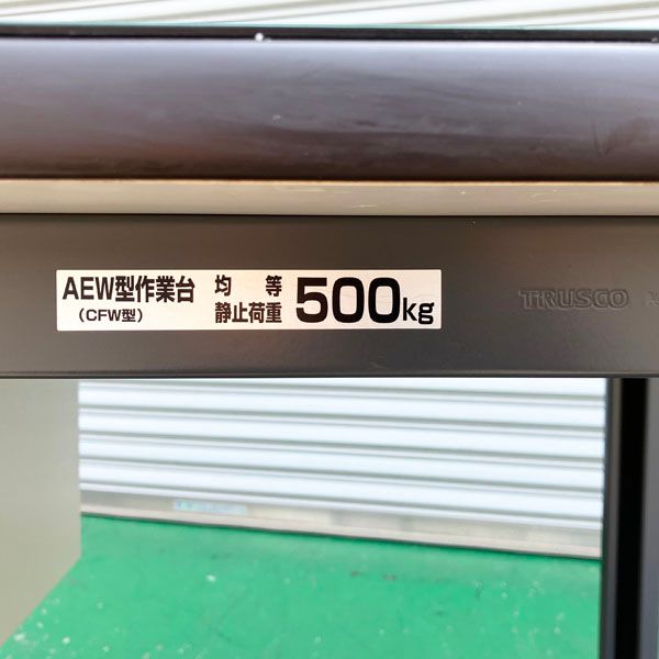 現状品 TRUSCO|トラスコ