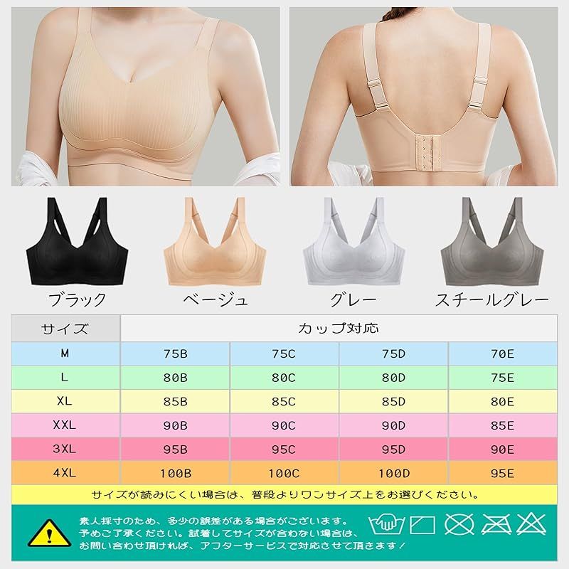 veimia] 小さく見せるスポーツブラ 胸を小さく見せる ノン