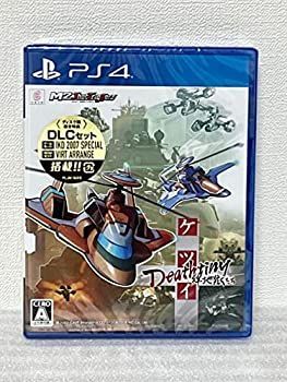 新品未開封！超極上STG PS4 ケツイ Deathtiny ~絆地獄たち~ 新品未開封！超極上STG PS4 ケツイ Deathtiny ~絆地獄たち