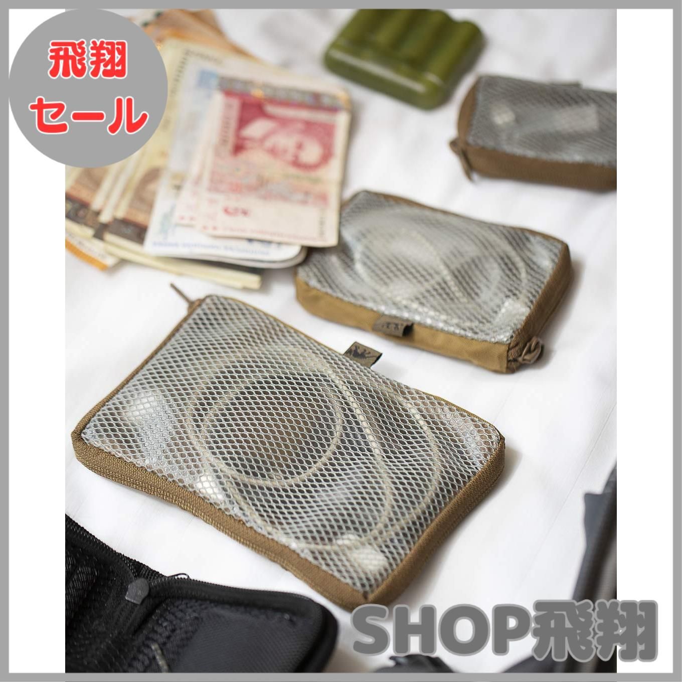 タスマニアンタイガー モジュラーポーチ セット　メッシュポーチ セット Amazon.co.jp: タスマニアンタイガー モジュラーポーチ セット