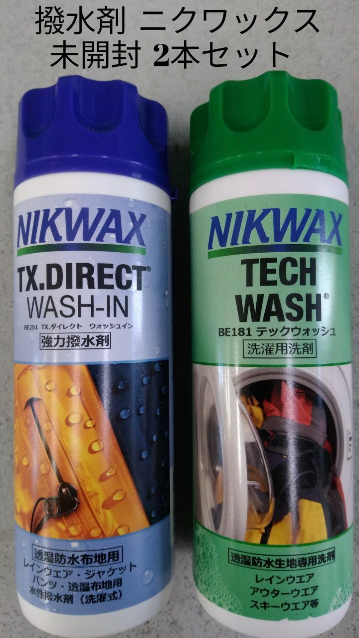 NIKWAX スノーウェアー用 洗濯洗剤＆撥水剤セット - 日用品/生活雑貨/旅行